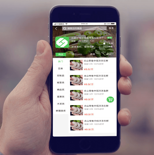 合肥APP開發 合肥小程序開發
